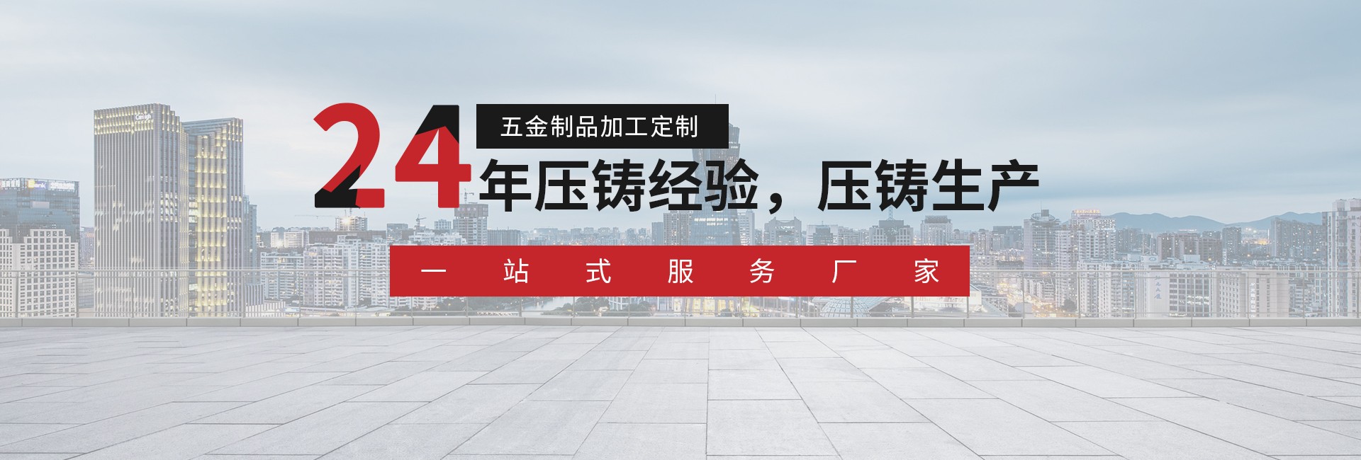 午夜国产AV對於模具鋼有什麽特別的需求